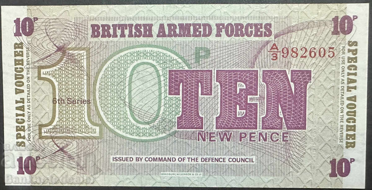British Armed Forces 10 pence 6th Series 1972 Pick M48 with price 2.00 BGN | € 1.02