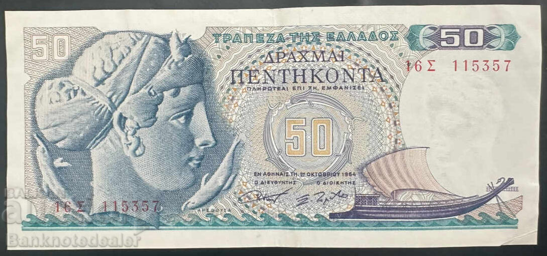 Greece 50 Drachmas 1964 Pick 195 Ref 5357
