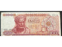 Greece 100 Drachma 1967 Pick 196 Ref 5192