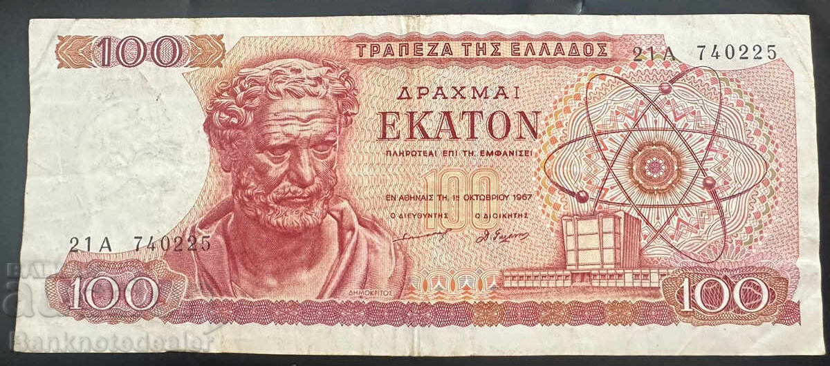 Grecia 100 Drachme 1967 Pick 196 Ref 0225