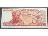 Grecia 100 Drachme 1967 Pick 196 Ref 0225