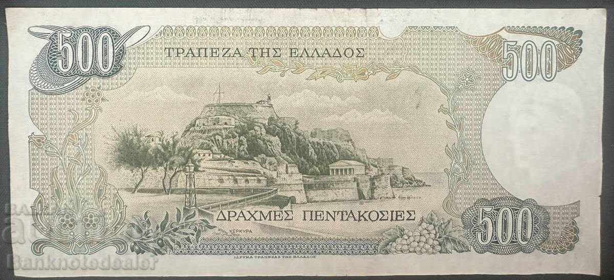 Greece 500 Drachma 1983 Pick 201 Ref 2224 with price 2.00 BGN | € 1.02