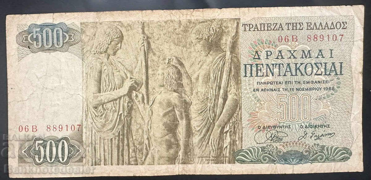 Greece 500 Drachma 1966 Ref 9107