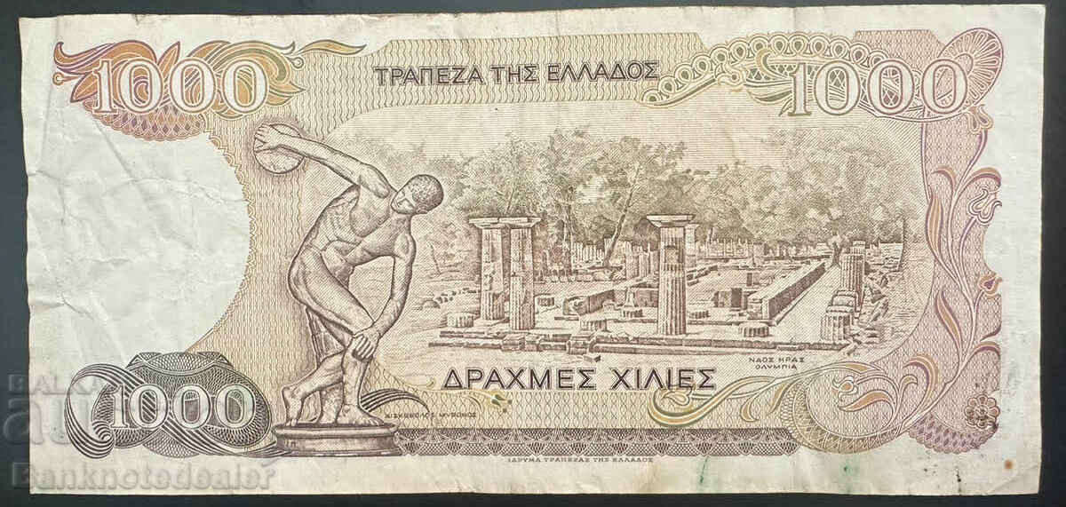 Ελλάδα 1000 Δραχμές 1987 Pick 202 Ref 9163 με τιμή 2.00 BGN | € 1.02