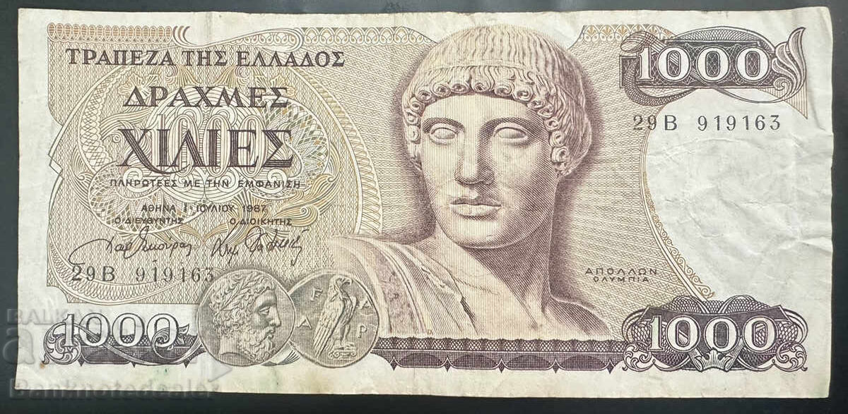 Ελλάδα 1000 Δραχμές 1987 Pick 202 Ref 9163