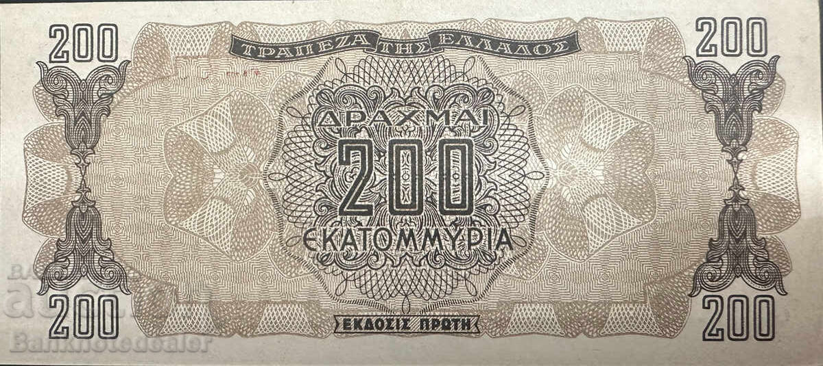 Greece 200 000 000 Drachma 1944 Pick 131 Ref 2778 с цена 15.00 лв. | € 7.67 Greece 200 000 000 Drachma 1944 Pick 131 Ref 2778 с цена 15.00 лв. | € 7.67