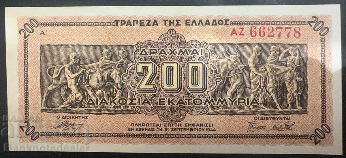 Greece 200 000 000 Drachma 1944 Pick 131 Ref 2778 Greece 200 000 000 Drachma 1944 Pick 131 Ref 2778