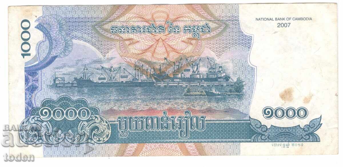 Cambodia - 1 000 Riels - 2007 - P# 58b - Hârtie cu preț 3.00 BGN | € 1.53 Cambodia - 1 000 Riels - 2007 - P# 58b - Hârtie cu preț 3.00 BGN | € 1.53