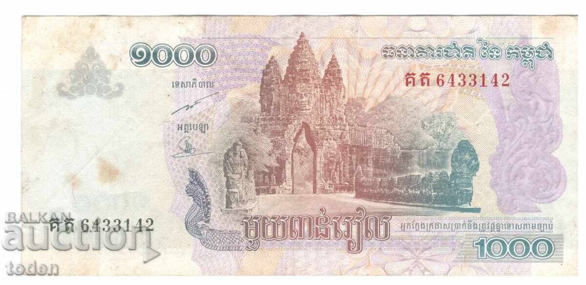 Cambodia - 1 000 Riels - 2007 - P# 58b - Hârtie Cambodia - 1 000 Riels - 2007 - P# 58b - Hârtie
