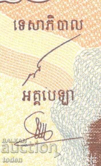 Аукцион Cambodia-50 Riels-2002-P# 52a-Paper