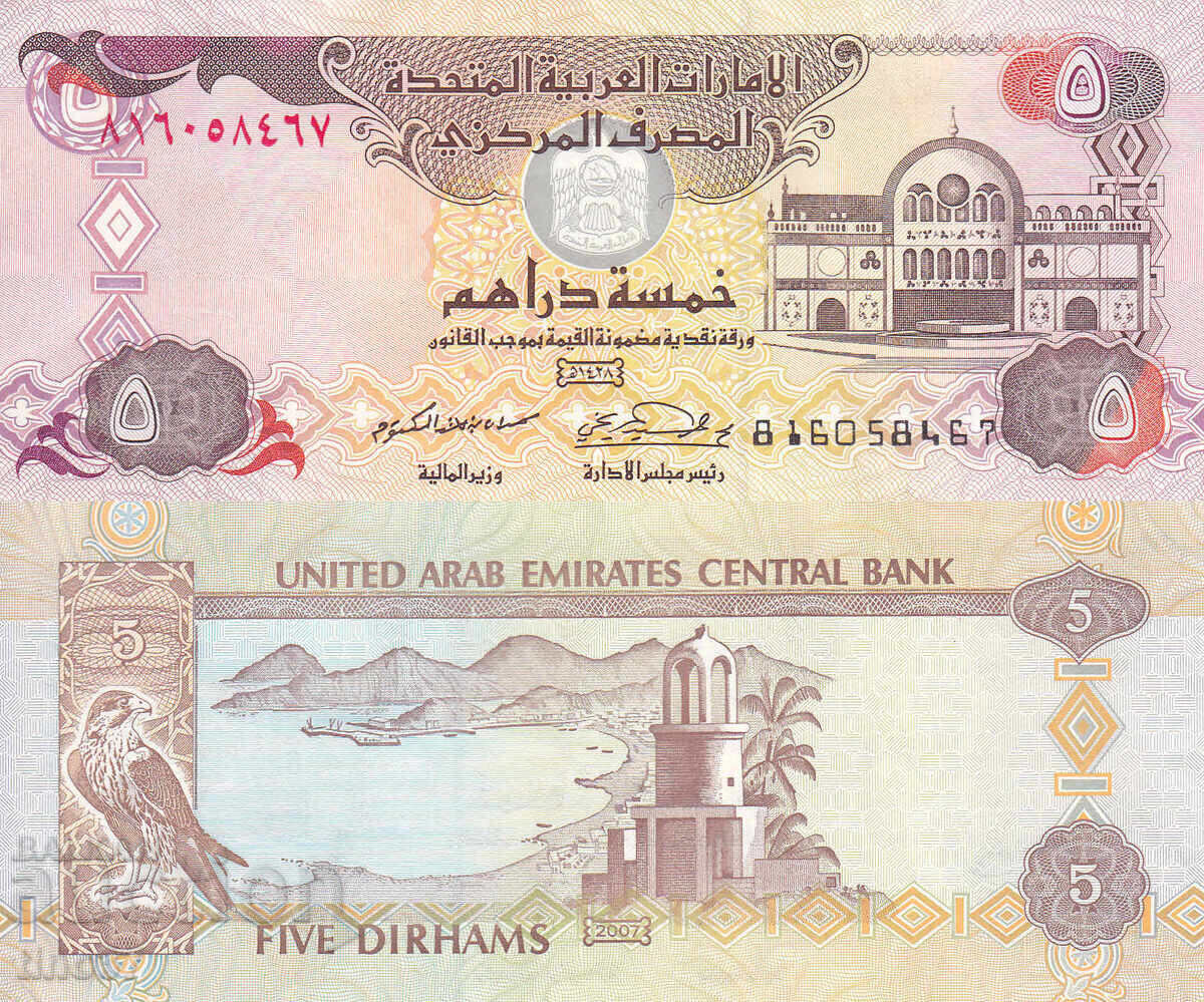 tino37 - UNITED ARAB EMIRATES - 5 DIRHAMS - 2007 - XF