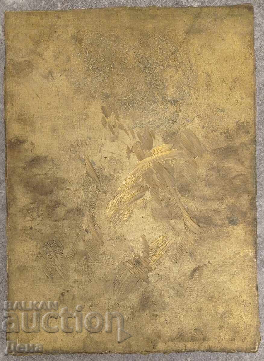 Massive Brass Icon - 7