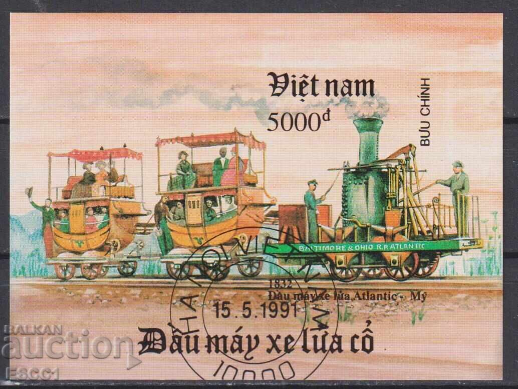 Σφραγισμένο μπλοκ Τρένου 1991 από Βιετνάμ Σφραγισμένο μπλοκ Τρένου 1991 από Βιετνάμ