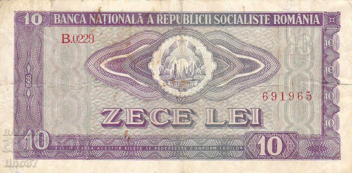 tino37- ROMANIA - 10 LEI - 1966 with price 2.50 BGN | € 1.28