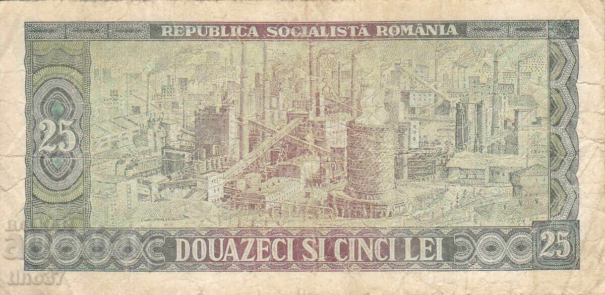 Δημοπρασία tino37- ΡΟΥΜΑΝΙΑ - 25 ΛΕΪ - 1966