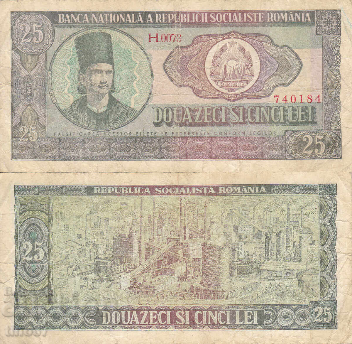 tino37- ΡΟΥΜΑΝΙΑ - 25 ΛΕΪ - 1966