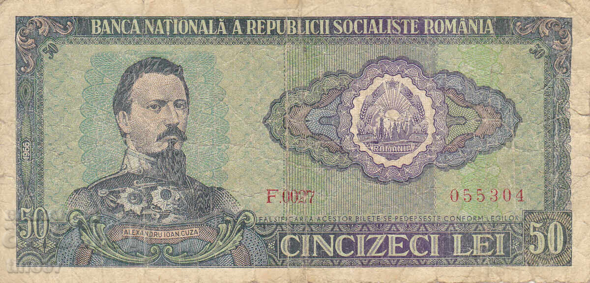 tino37 - ΡΟΥΜΑΝΙΑ - 50 ΛΕΪ - 1966 με τιμή 4.80 BGN | € 2.45