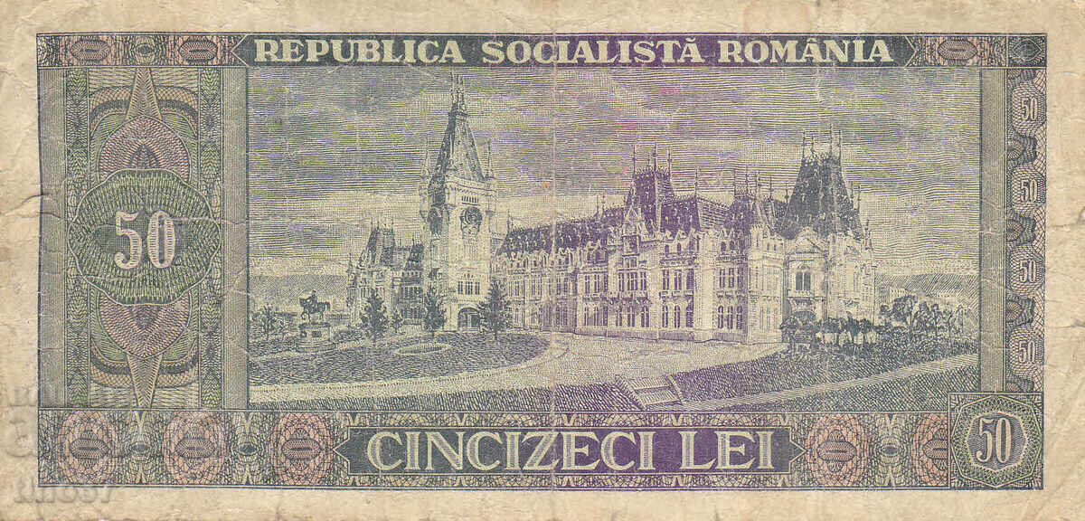 Δημοπρασία tino37 - ΡΟΥΜΑΝΙΑ - 50 ΛΕΪ - 1966