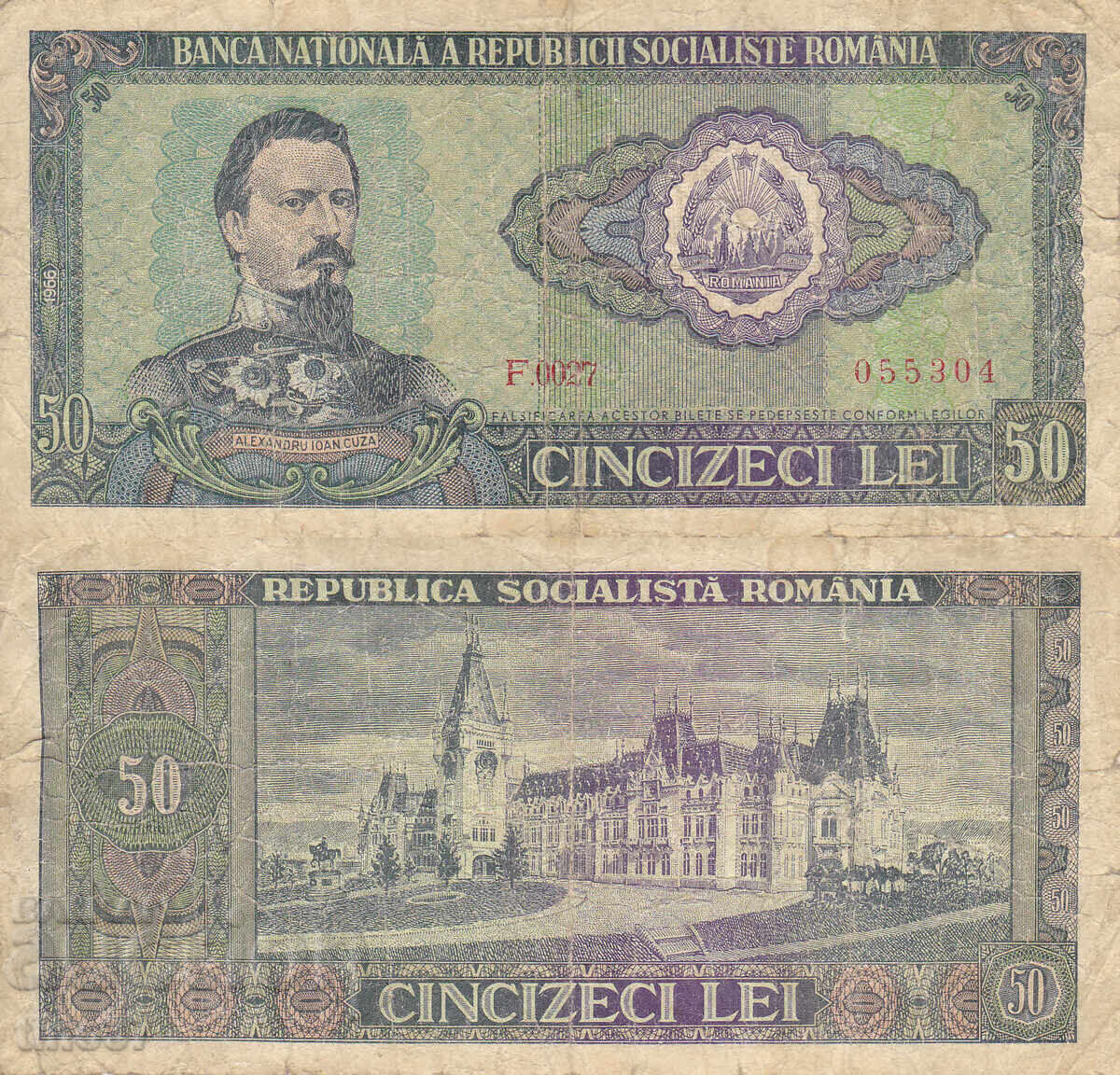 tino37 - ΡΟΥΜΑΝΙΑ - 50 ΛΕΪ - 1966