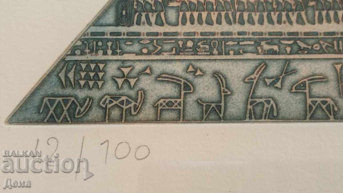 Δημοπρασία R.Franke-Ενδιαφέροντα γραφικά 1988 Δημοπρασία R.Franke-Ενδιαφέροντα γραφικά 1988