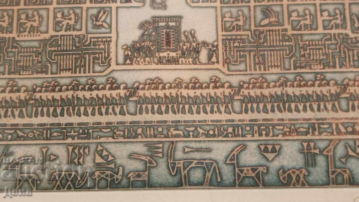 R.Franke-Ενδιαφέροντα γραφικά 1988 - 6 R.Franke-Ενδιαφέροντα γραφικά 1988 - 6