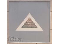 R.Franke-Ενδιαφέροντα γραφικά 1988