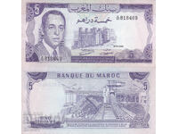 tino37- MOROCCO - 5 DIRHAM - 1970 - XF