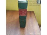 O mie de zile, partea a 2-a