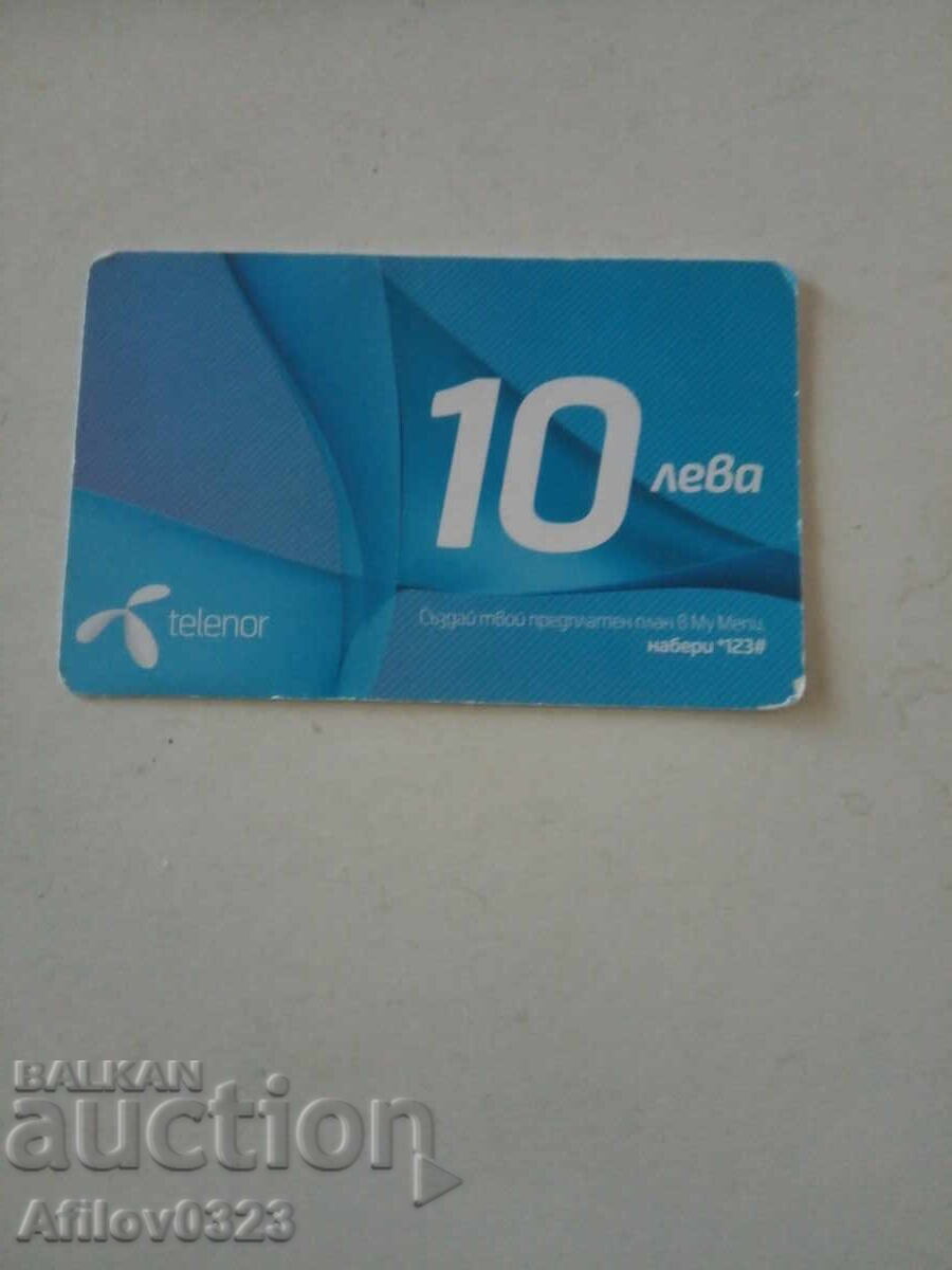 Prepaid card for a telecommunication service (one-time use)