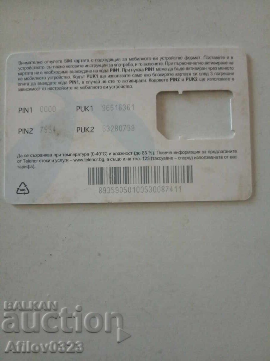 Telenor Plastic SIM Card with price 0.50 BGN | € 0.26