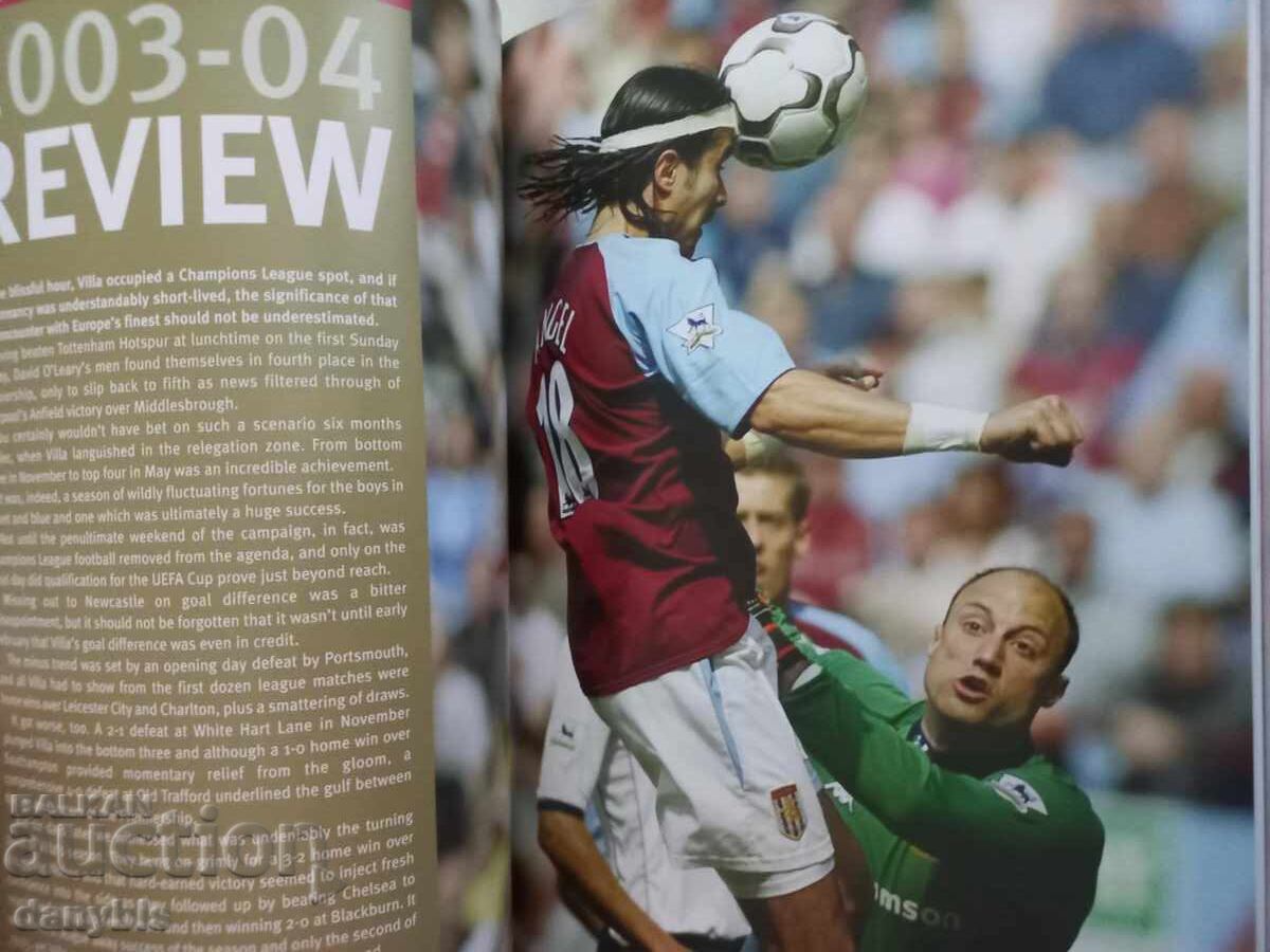 Доставка на Футбол - Астон Вила /Aston Villa /- годишна книжка 2004-05 г