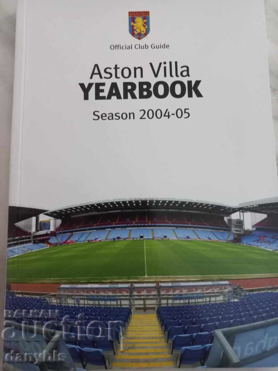 Футбол - Астон Вила /Aston Villa /- годишна книжка 2004-05 г