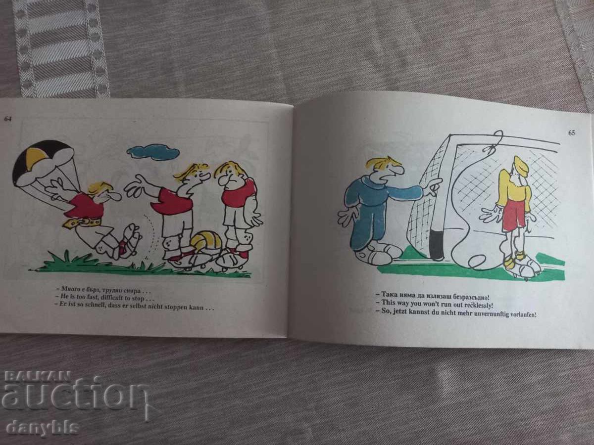 Licitație 90 de zâmbete fotbalistice - Georges Tudjarov - FRF Licitație 90 de zâmbete fotbalistice - Georges Tudjarov - FRF