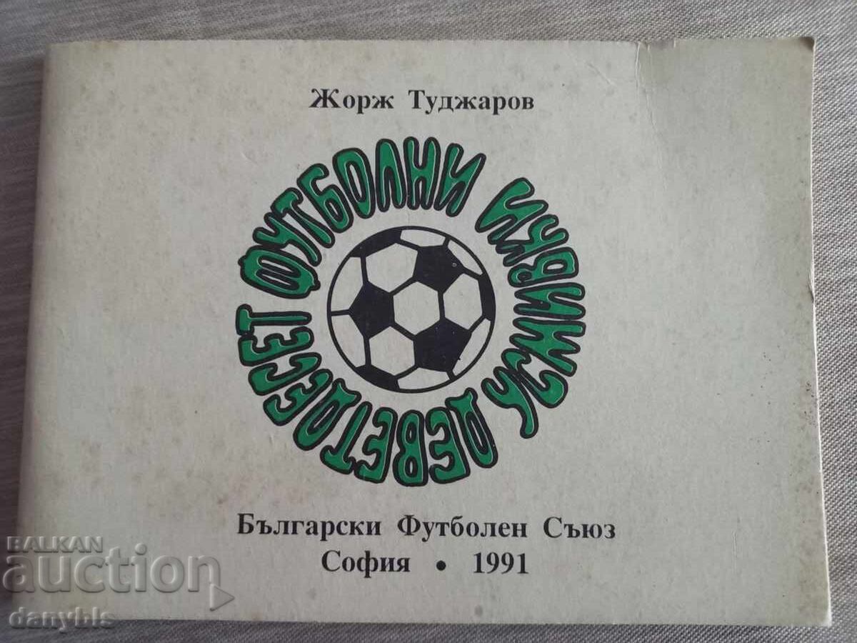 90 de zâmbete fotbalistice - Georges Tudjarov - FRF 90 de zâmbete fotbalistice - Georges Tudjarov - FRF