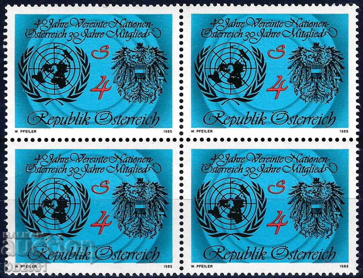 Австрия 1985 - ООН каре MNH