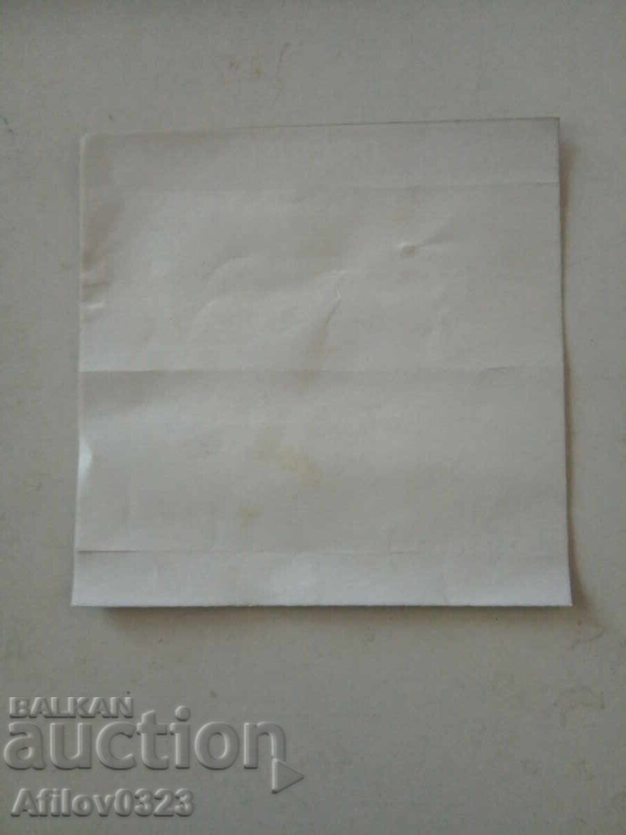 Football sticker "Sever CSKA Dobrich on tour" with price 0.50 BGN | € 0.26