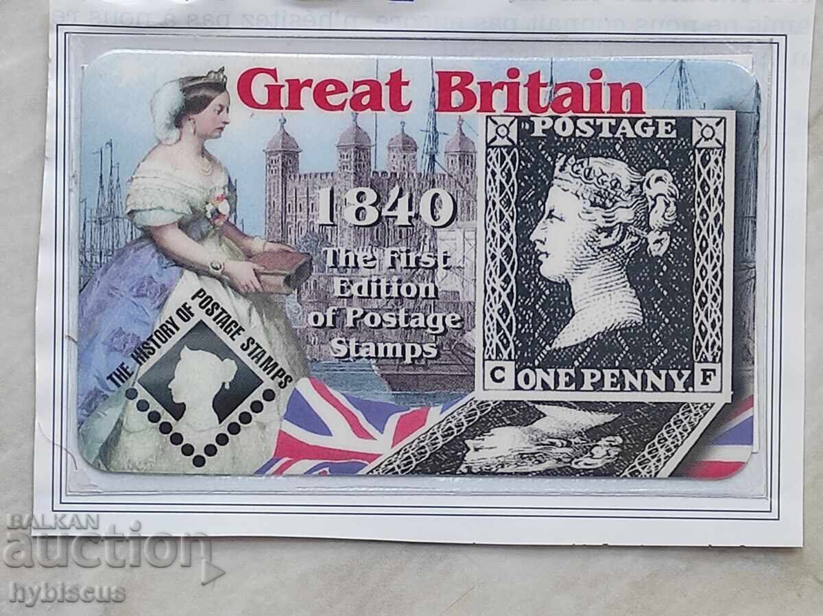 Телефонна карта Англия, лимитирано издание