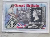 Cartelă telefonică Anglia, ediție limitată