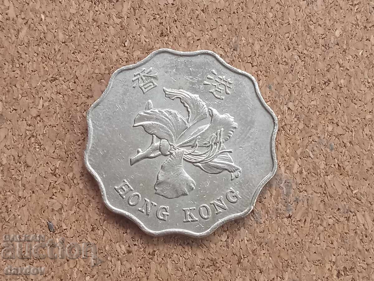 Χονγκ Κονγκ 2 δολάρια 1993 με τιμή 1.20 BGN | € 0.61