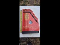 CITARĂ VECHE GERMANĂ - EXCELENTĂ