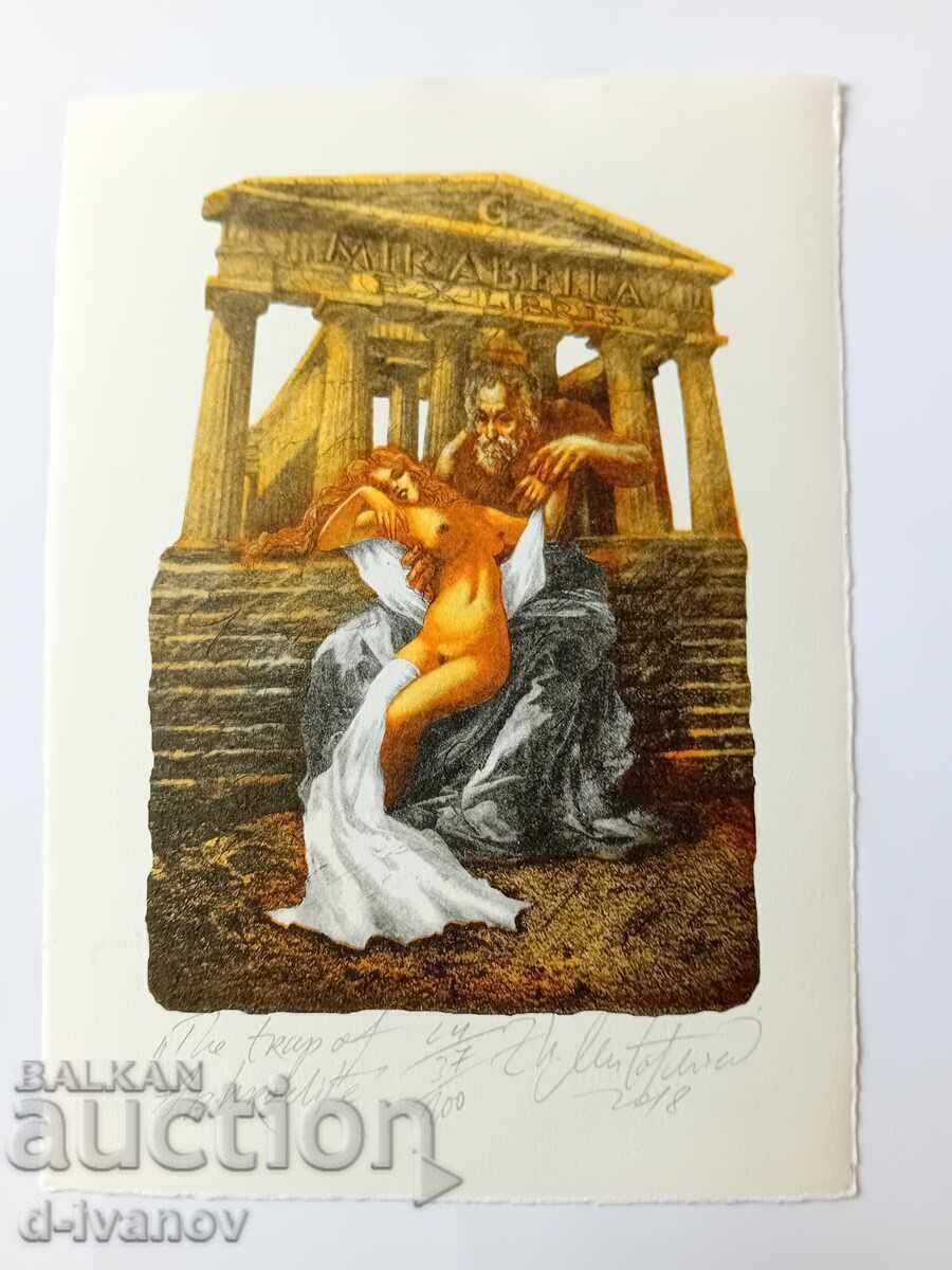 Zhivko Mutafchiev ex-libris