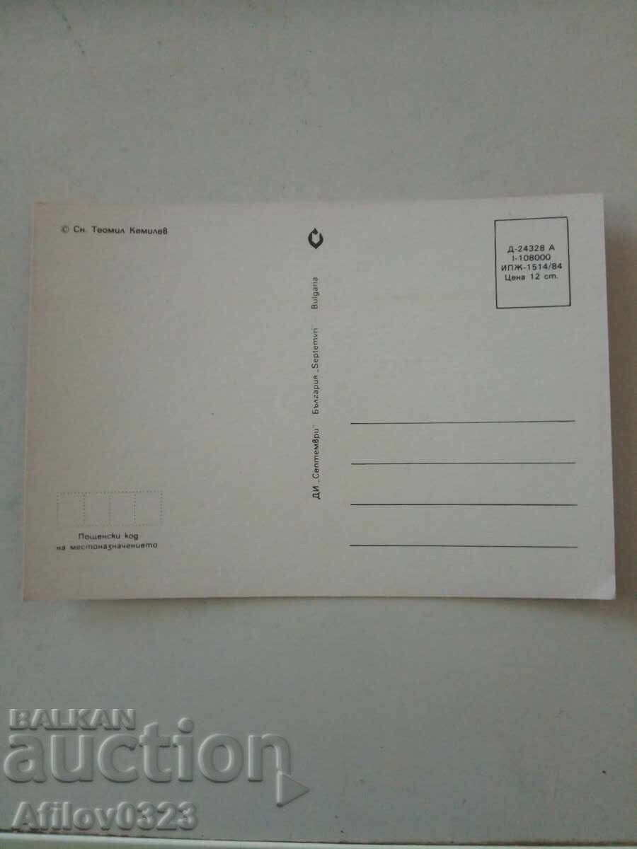 Card - flowers - 1 with price 0.10 BGN | € 0.05