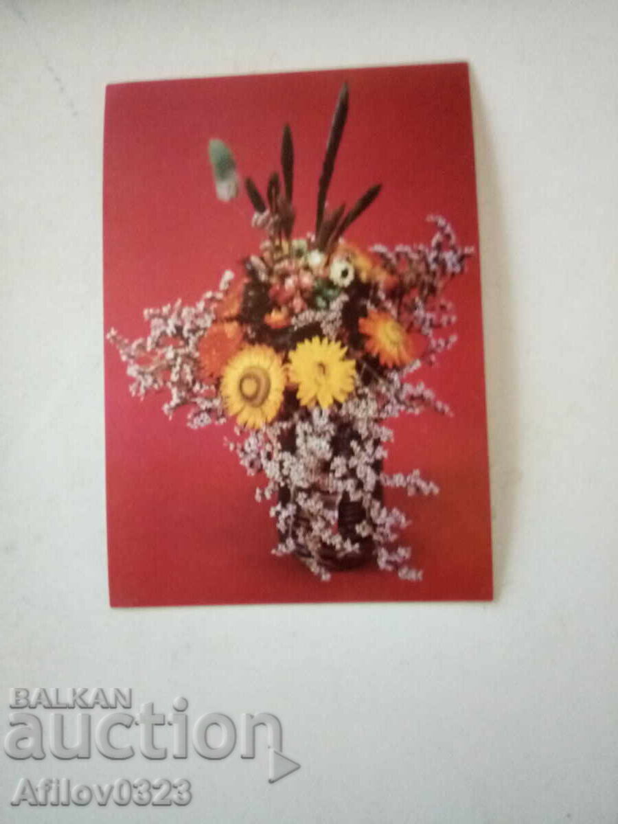 Card - flowers - 1