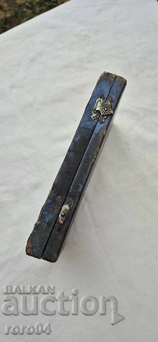 Vintage Geha Running Wheel / Line Wheel - 7