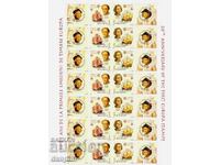 Romania 2005 50 bani Europamarks (**) mint, unperforated sheet