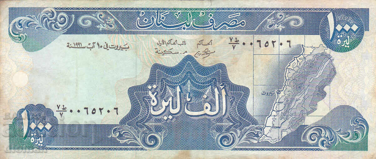 dioman - LEBANON - 1000 LBP with price 1.90 BGN | € 0.97