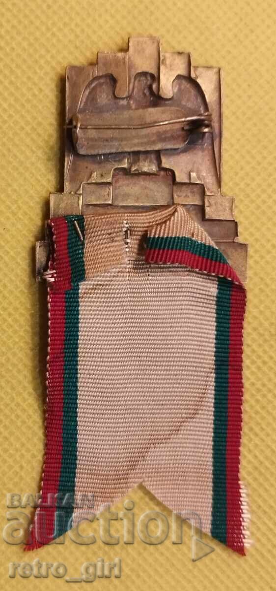 Semn de onoare "Șoim" cu preț 34.90 BGN | € 17.84 Semn de onoare "Șoim" cu preț 34.90 BGN | € 17.84