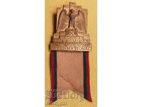 Semn de onoare "Șoim"