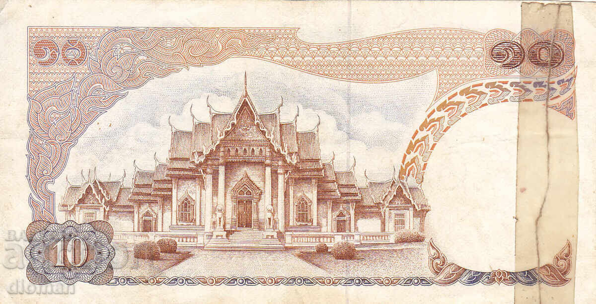 Διομάν - ΤΑΪΛΑΝΔΗ - 10 ΜΠΑΤ Διομάν - ΤΑΪΛΑΝΔΗ - 10 ΜΠΑΤ