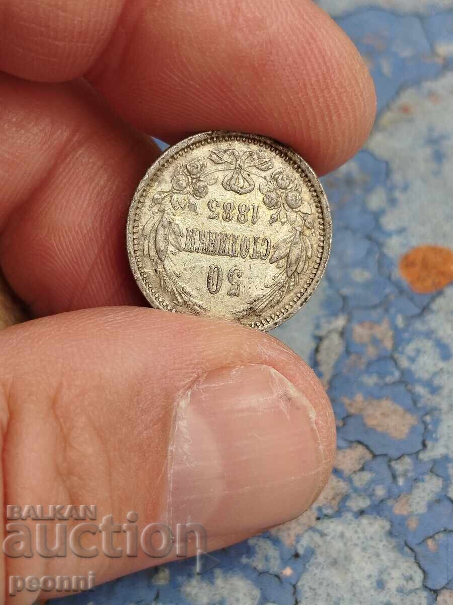 Licitație 50 de cenți 1883